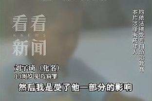 ?库里超高弧线彩虹空心三分？这玩意儿库里还真练过的