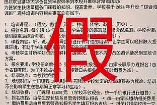 迪马：小基恩下周一前往马德里接受马竞体检，随后官宣