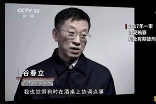 猛龙主帅谈失利：我们尽全力限制锡安&保护禁区 但鹈鹕外线投开了