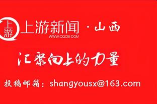 劳塔罗连续3个赛季进球数达20+，国米队史第三人