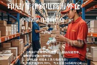 必威会员登入官网截图2