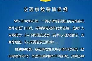 塞尔：皇马冬窗中卫补强首选以租借+附带买断引进一位年轻球员