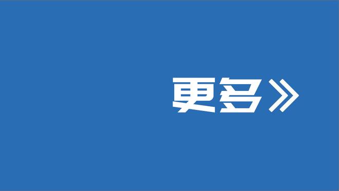 ?爱了爱了！李凯尔赛前在自己的中国球衣上签名