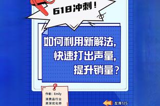 是否会在中国参加综艺？斯卢茨基：等申花成功后，烹饪节目不考虑