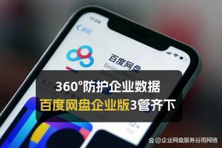 斯奈德谈输球：篮网的对抗提升了 他们阵容高大且具备运动能力