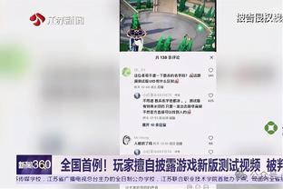 手部骨折缺席20天即将复出！船记感叹：这家伙拥有超人的身体！