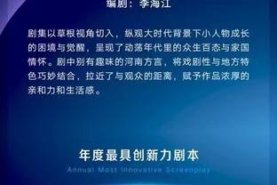 休城双铁！狄龙三分6中0拿2分 格林10中2拿7分&末节坐板凳