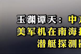 原帅绝杀夺三分大赛冠军 赵继伟：明年我要挑战你了