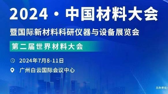 雷竞技app官网查询截图3