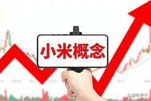 德甲积分榜：莱比锡、多特均遭逼平丢分 榜末四队同积10分