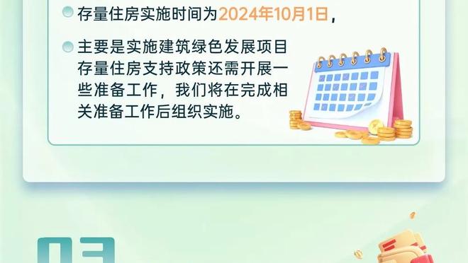 读秒绝平！？奥斯卡补时第9分钟破门，沧州雄狮绝平新鹏城