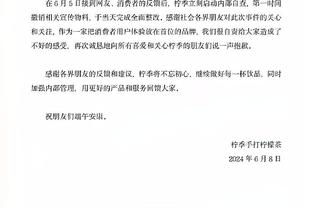 比肩扣篮大赛传奇！麦克朗蝉联扣篮大赛冠军 历史第5人